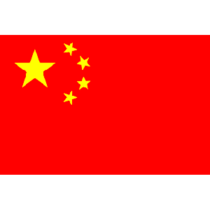 Kina (bordsflagga)
